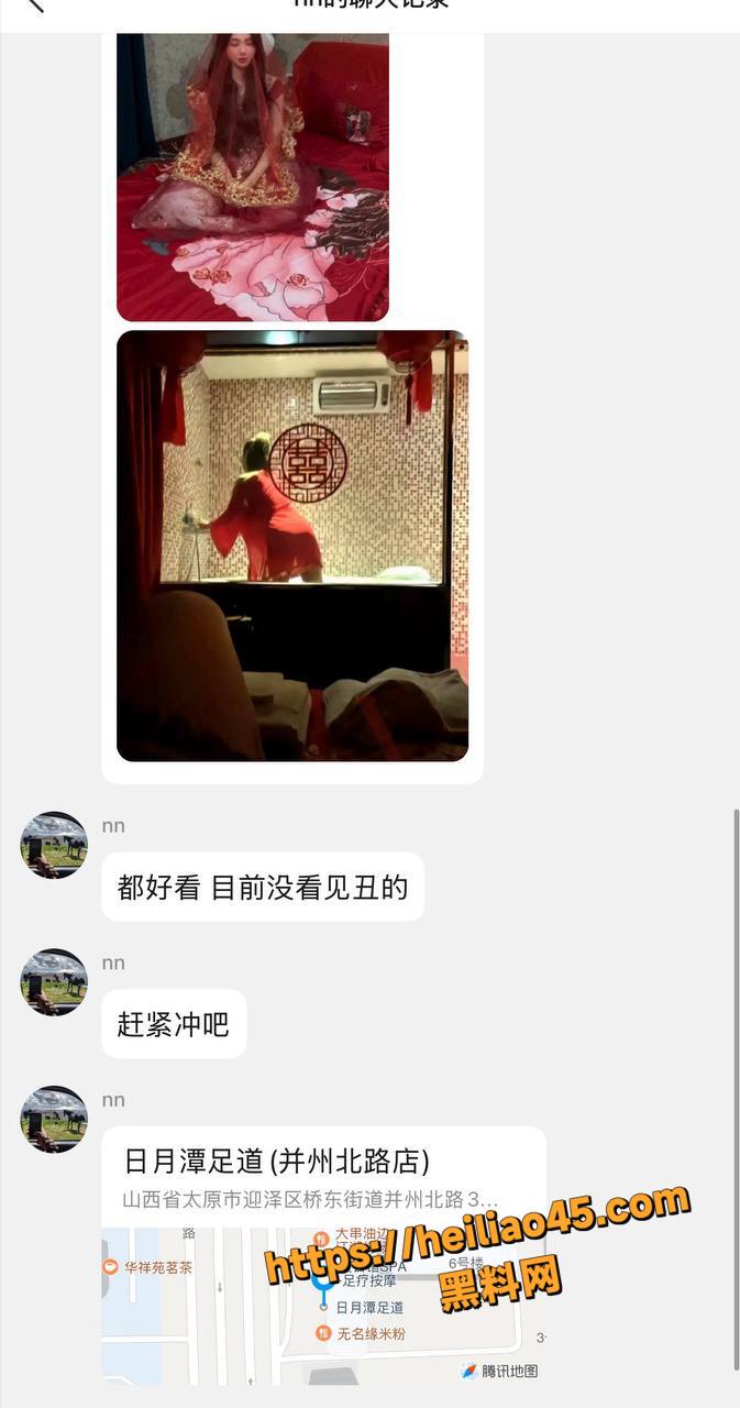 中式婚礼5