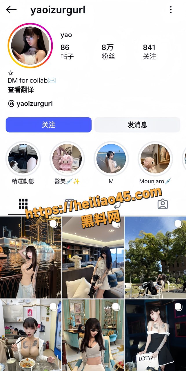 INS网红瑶瑶吃瓜黑料1