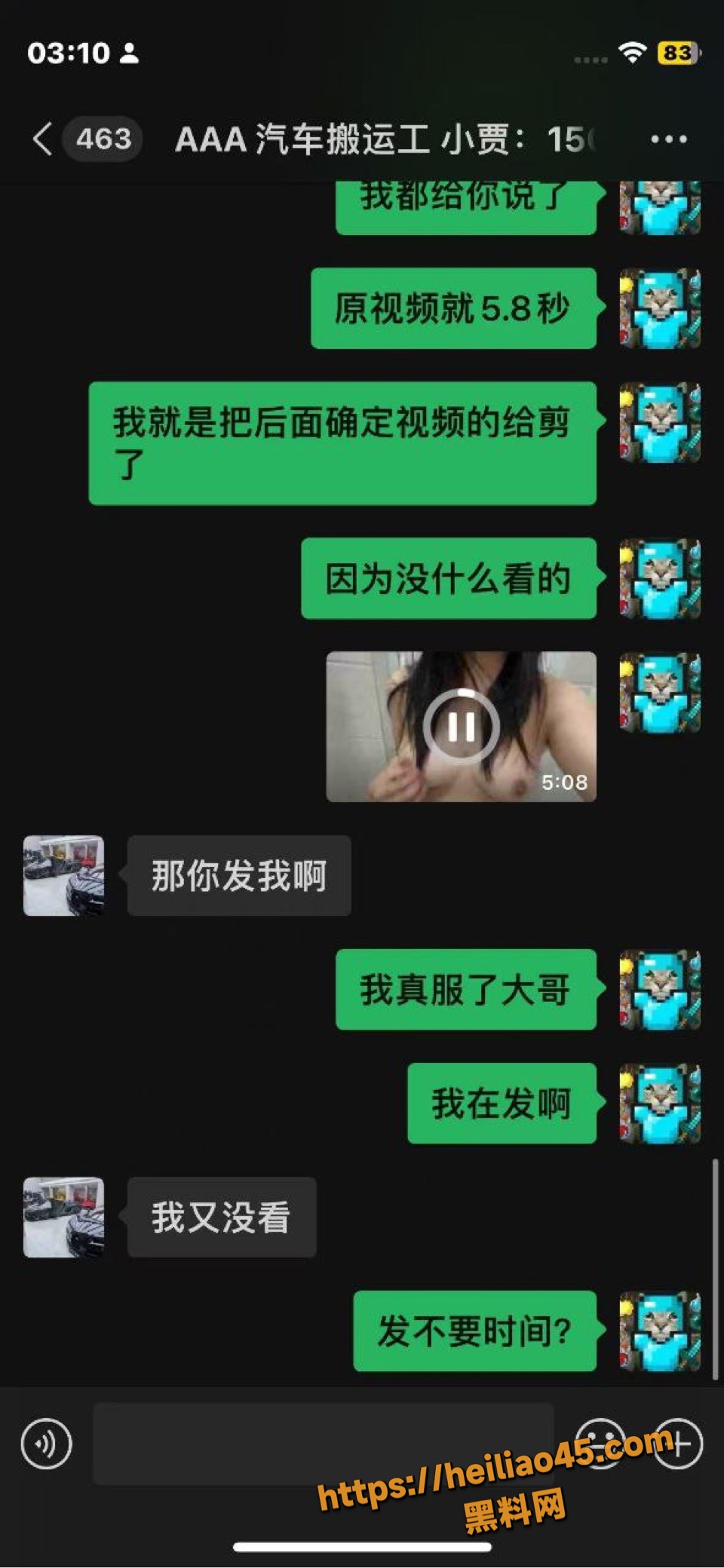 贵州六盘水朱雨约炮视频3