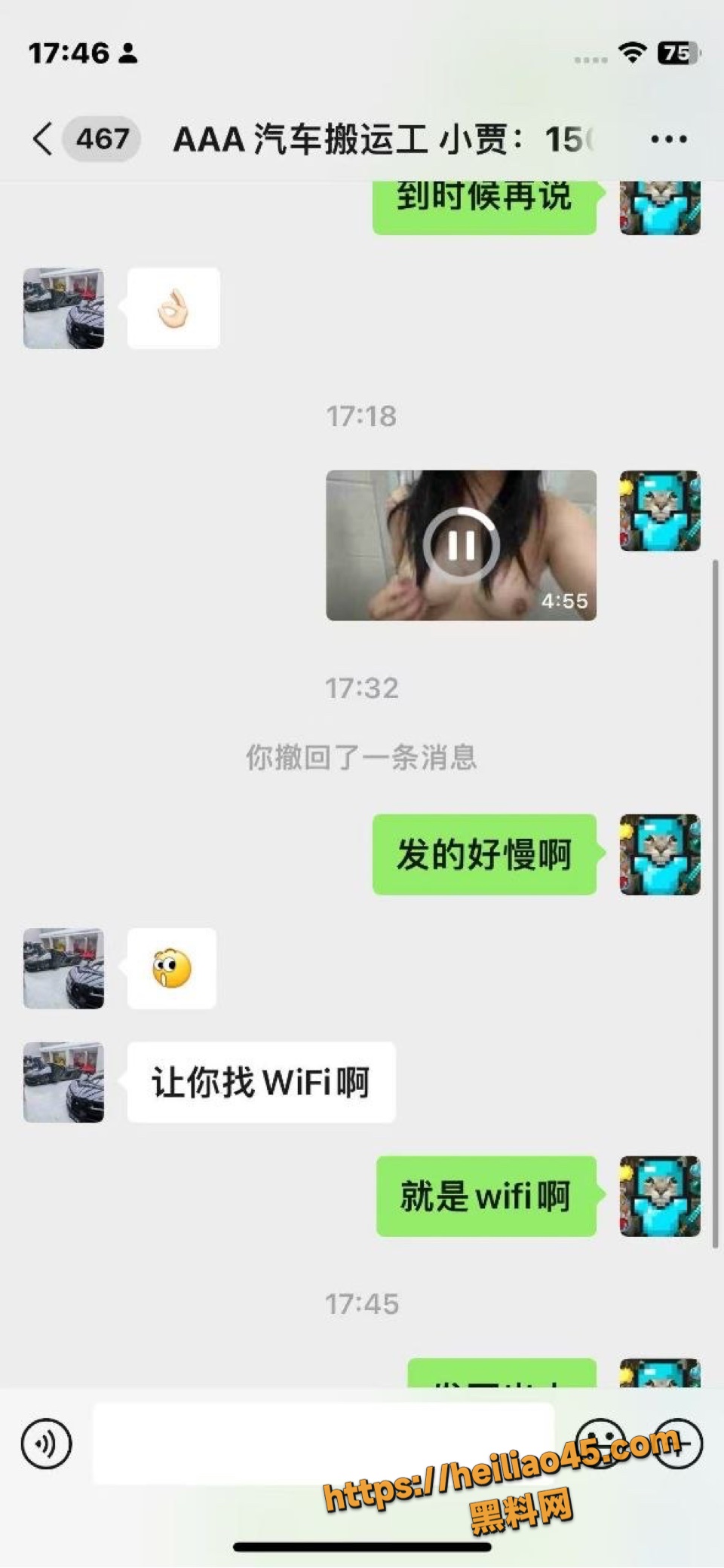 贵州六盘水朱雨约炮视频4