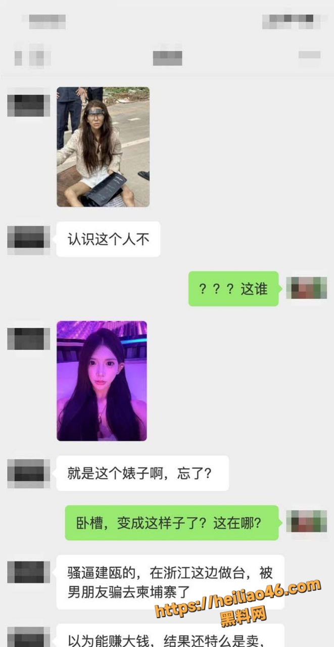 抖音网红 umi5