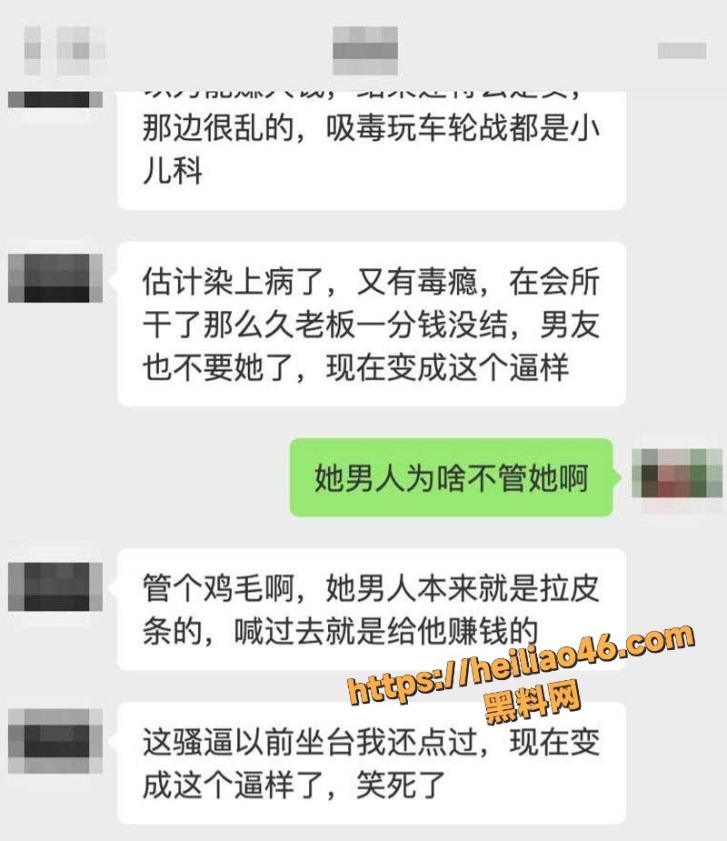 抖音网红 umi7