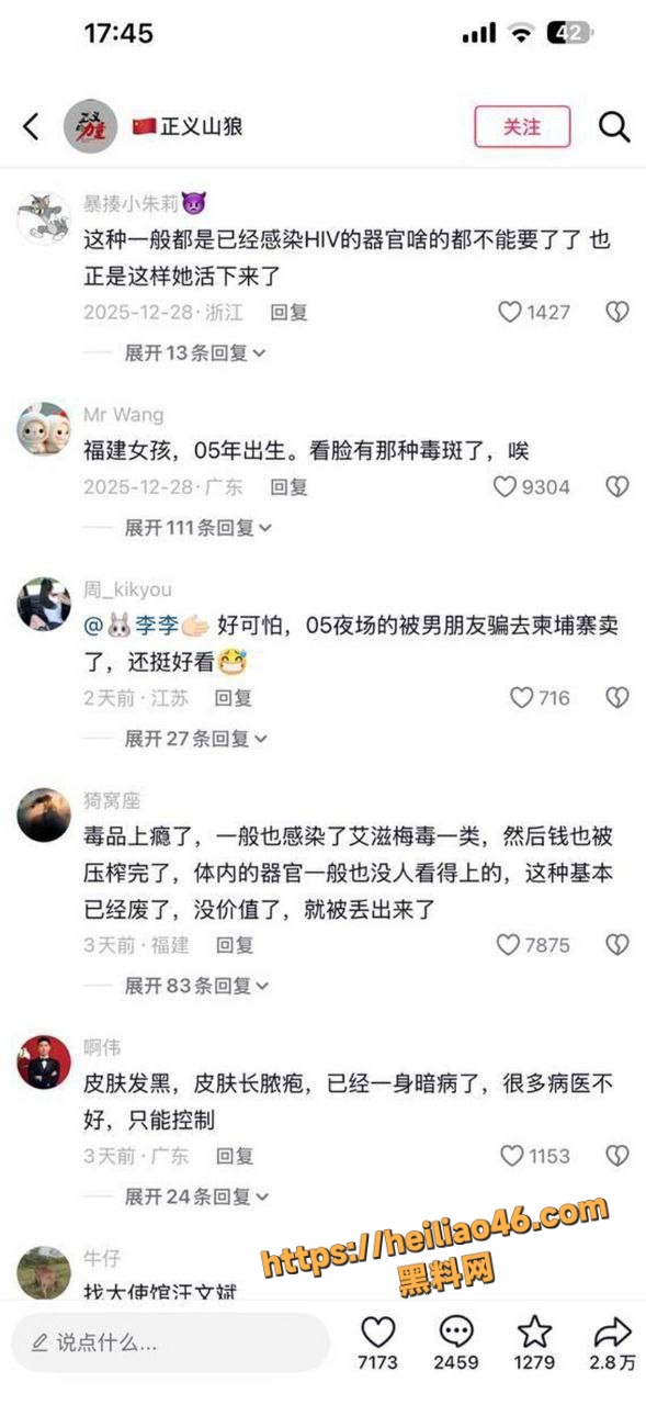 抖音网红 umi11