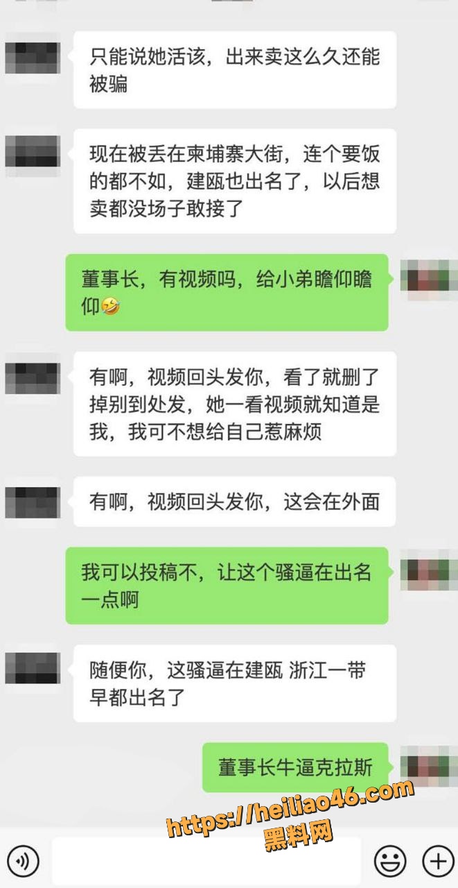 抖音网红 umi15