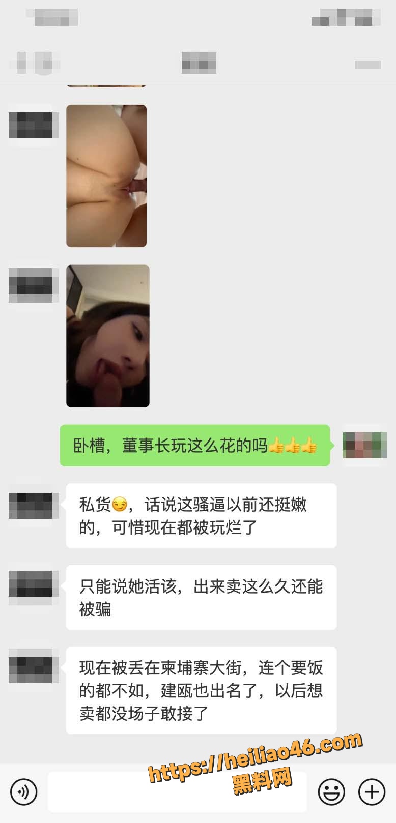 抖音网红 umi16