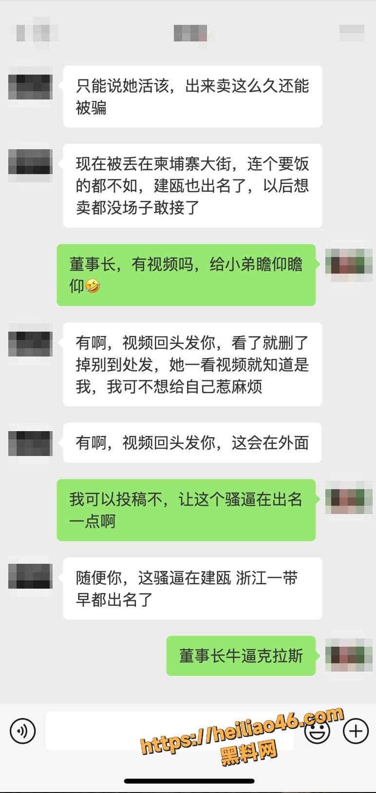 抖音网红 umi18