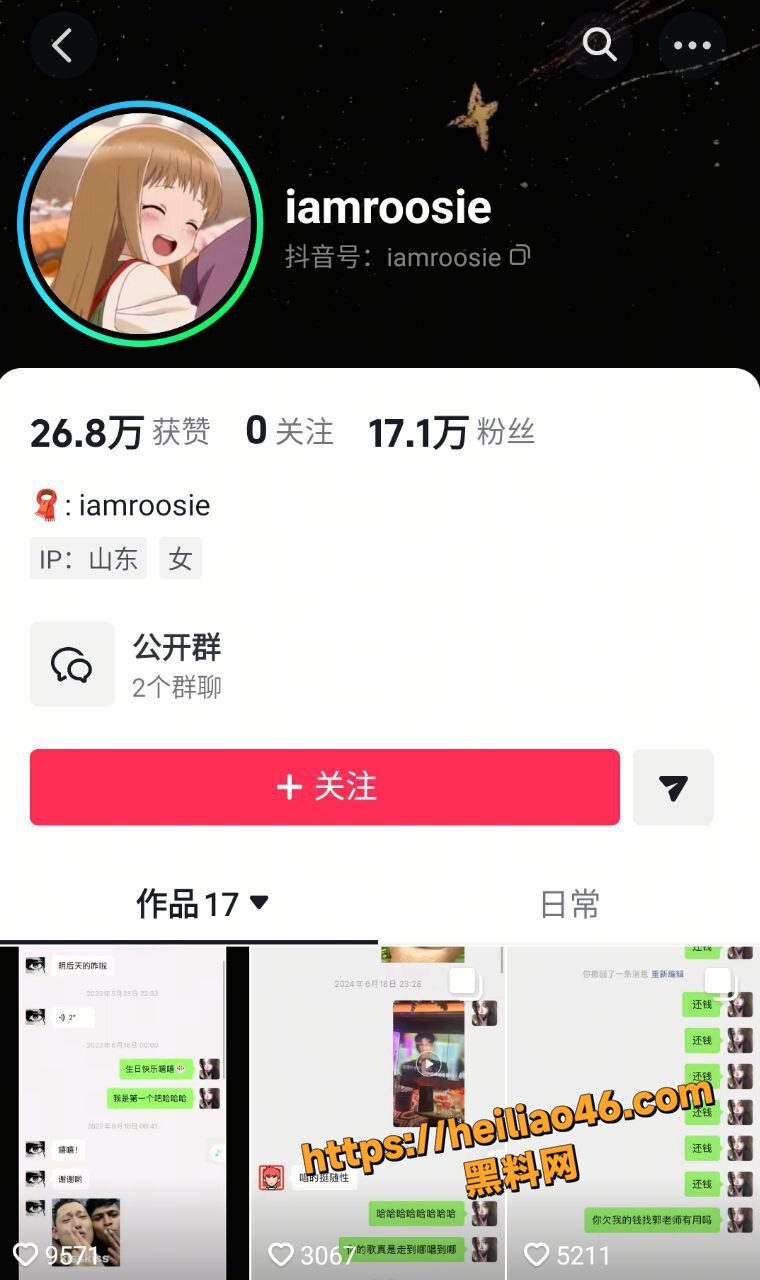司晓迪性爱视频1