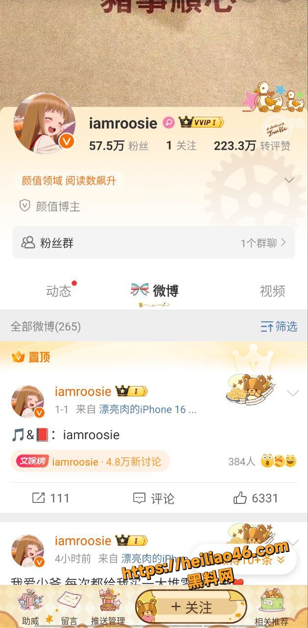 司晓迪性爱视频2