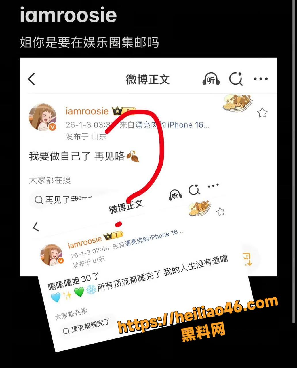 司晓迪性爱视频4