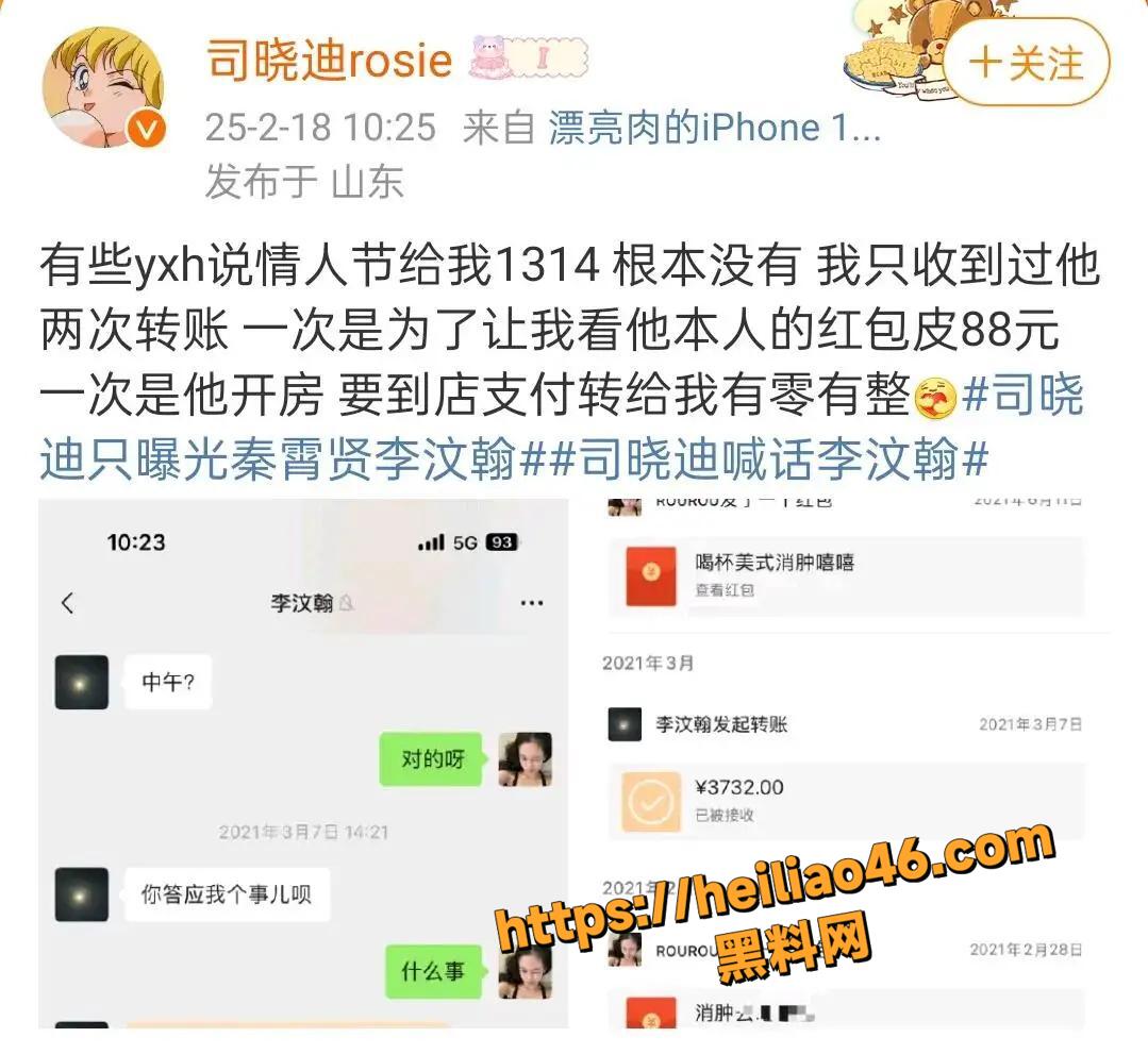 司晓迪性爱视频5