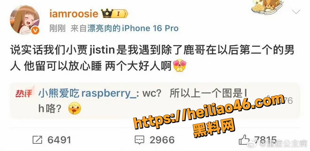 司晓迪睡遍顶流男星12