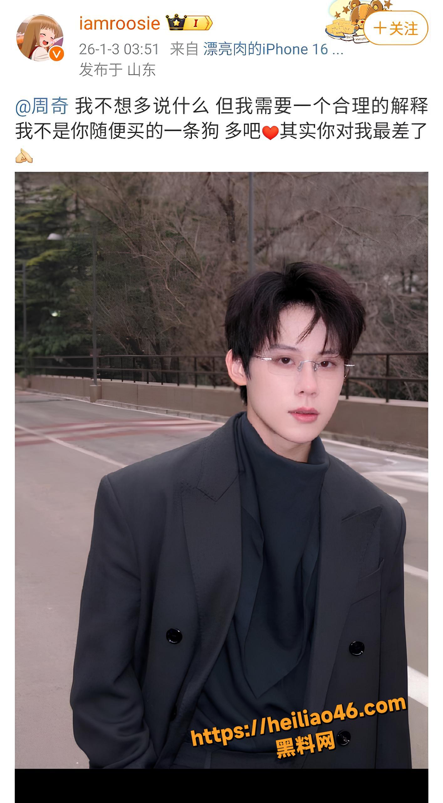 司晓迪睡遍顶流男星15