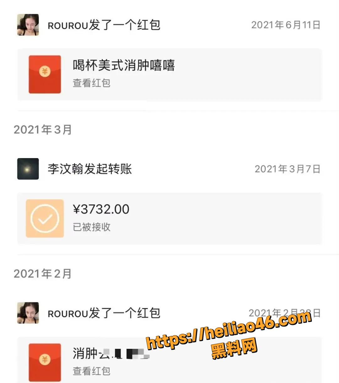 娱乐圈开年惊天大瓜16