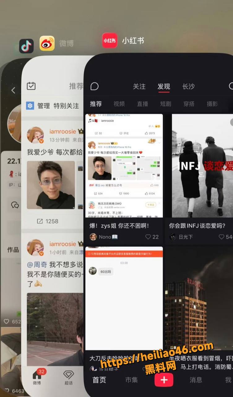 娱乐圈开年惊天大瓜18