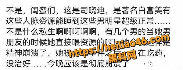 聊天记录25