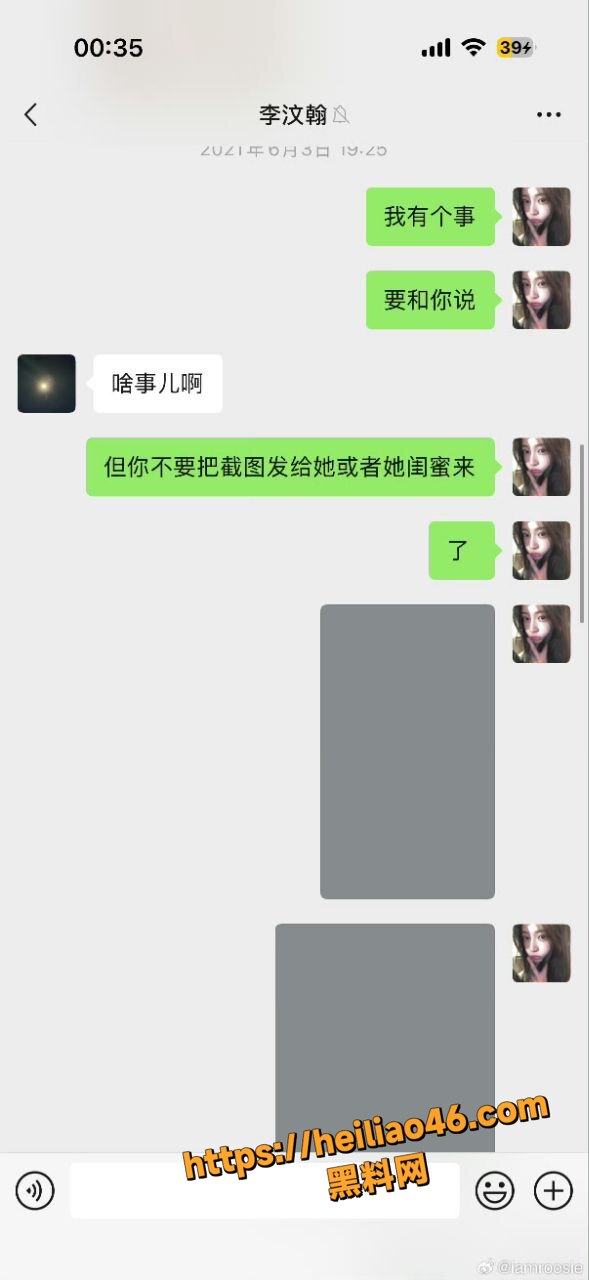 娱乐圈29