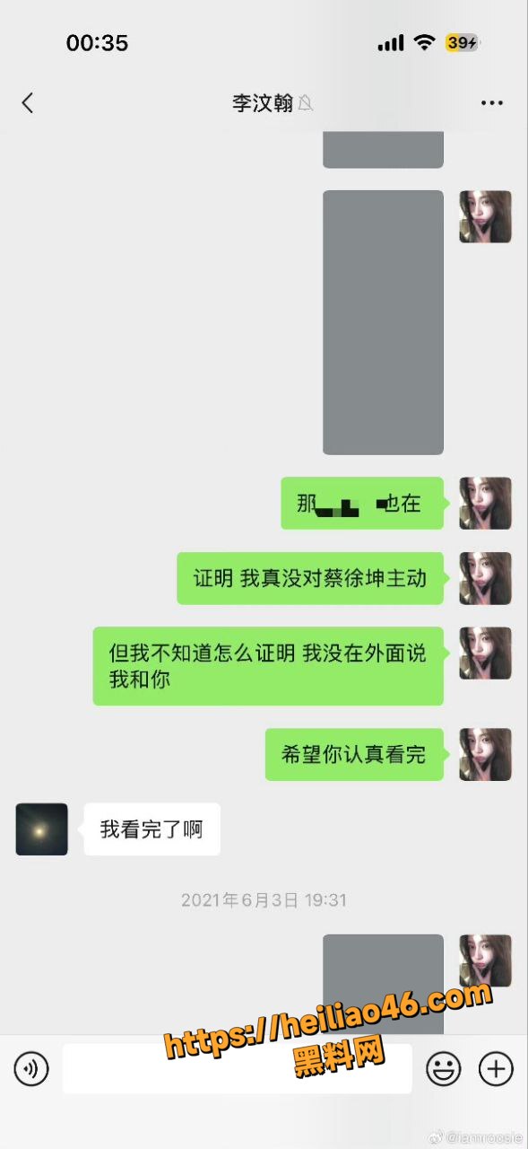 娱乐圈30