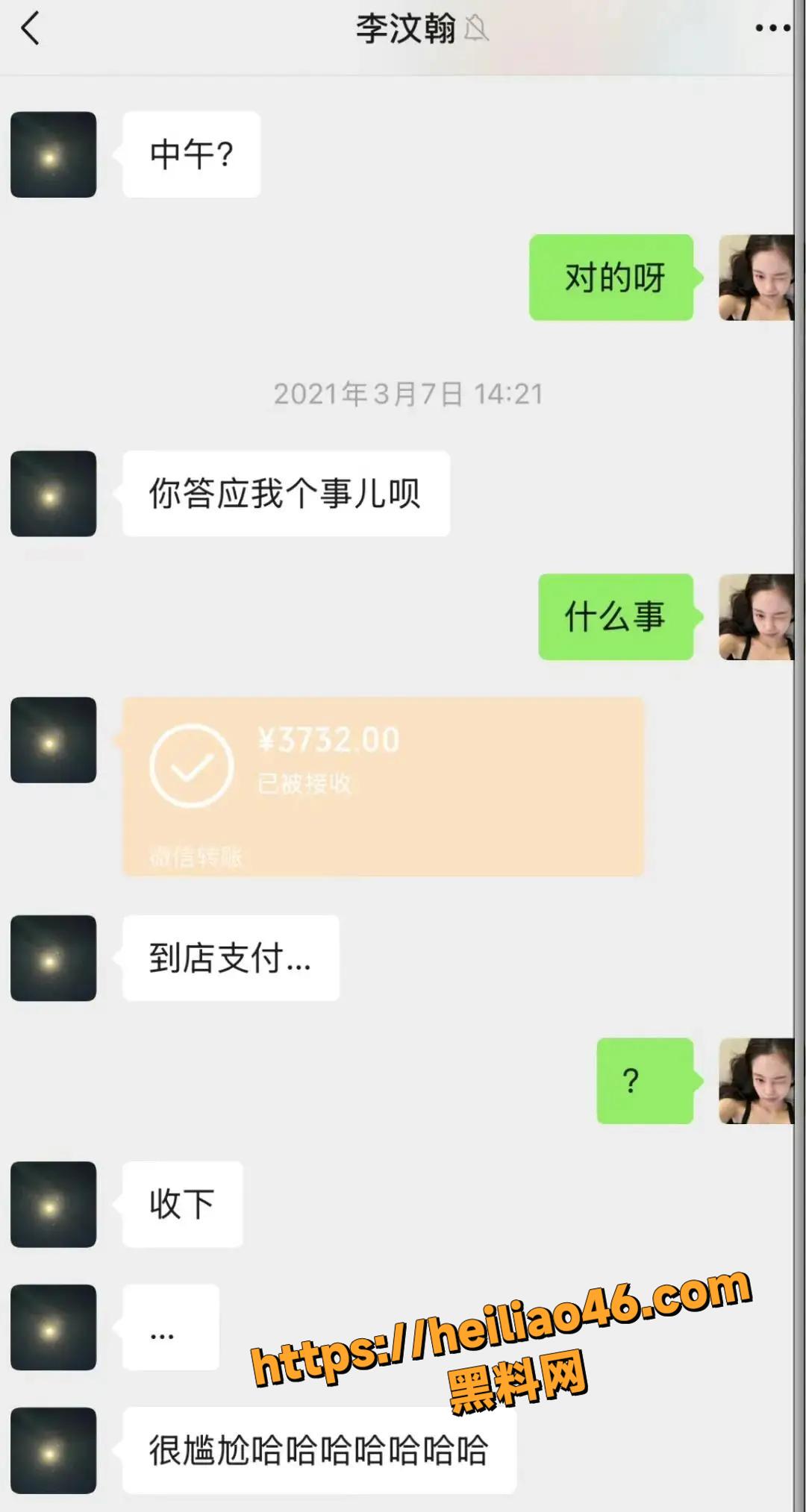 司晓迪31