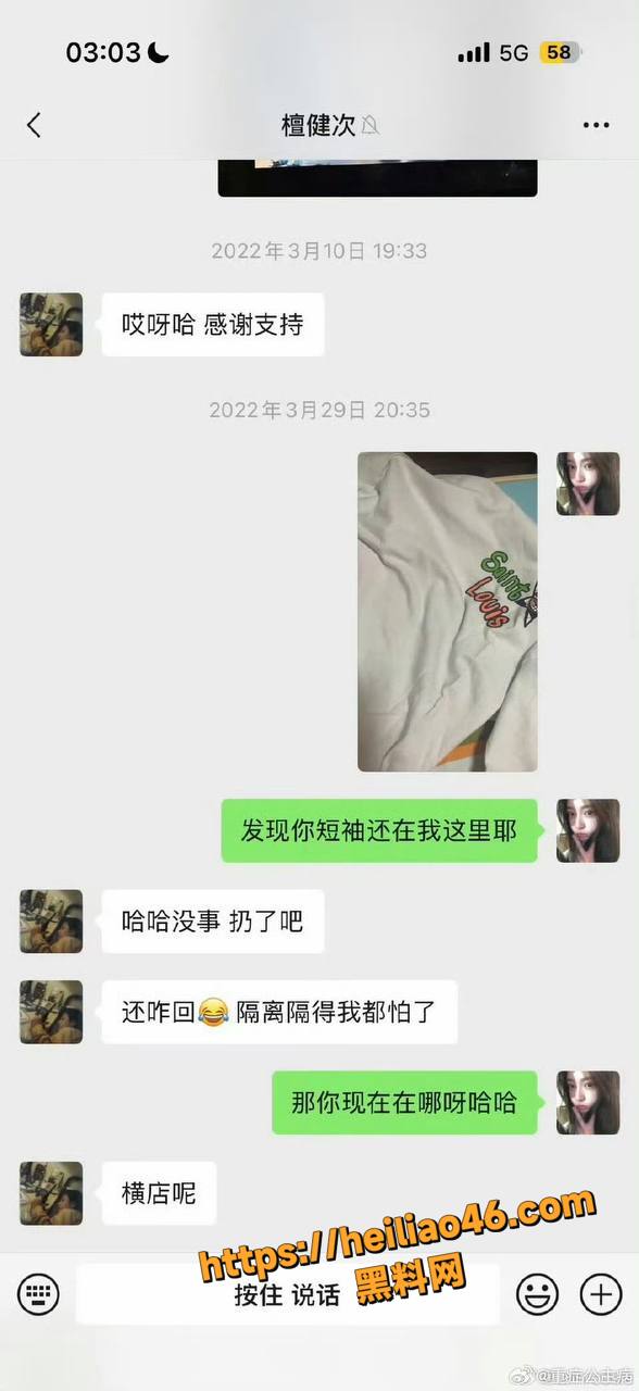 明星31