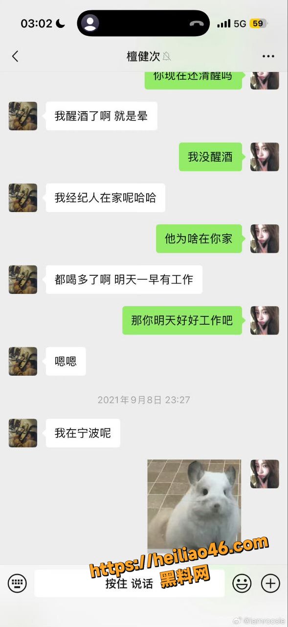 吴亦凡33