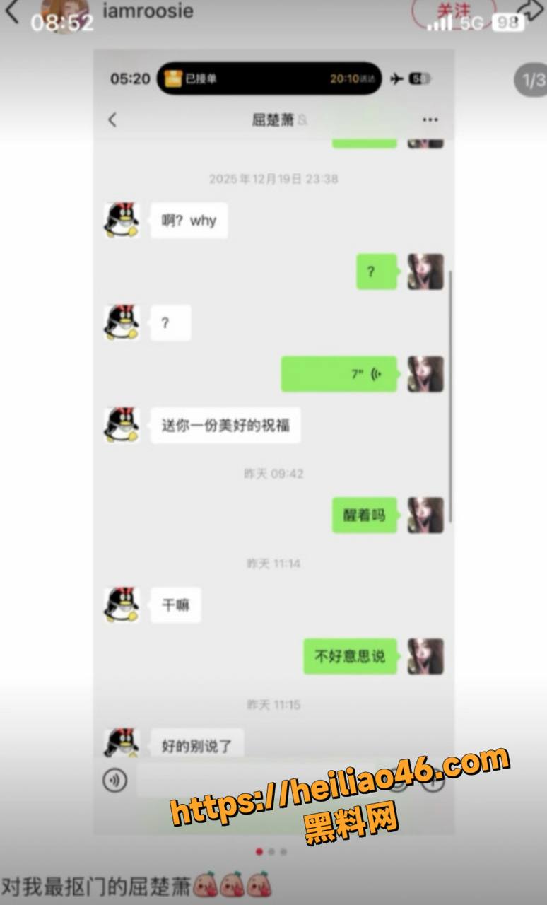 李汶翰36