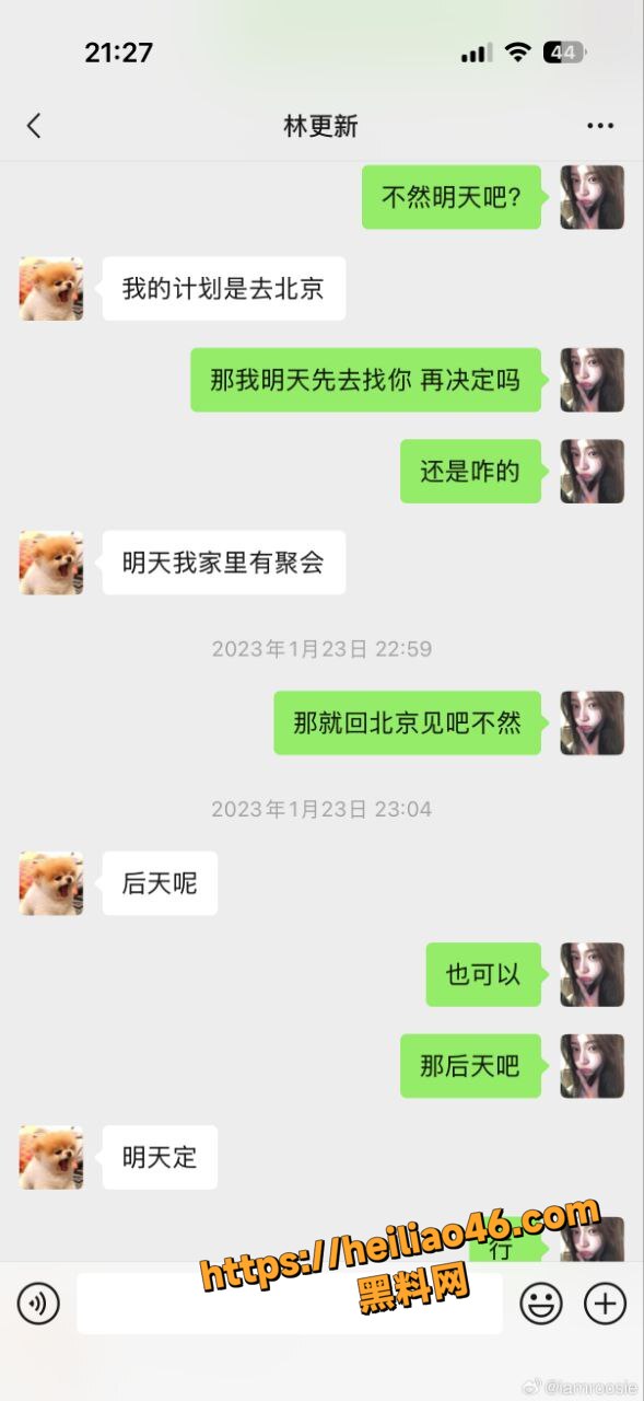 檀健次39