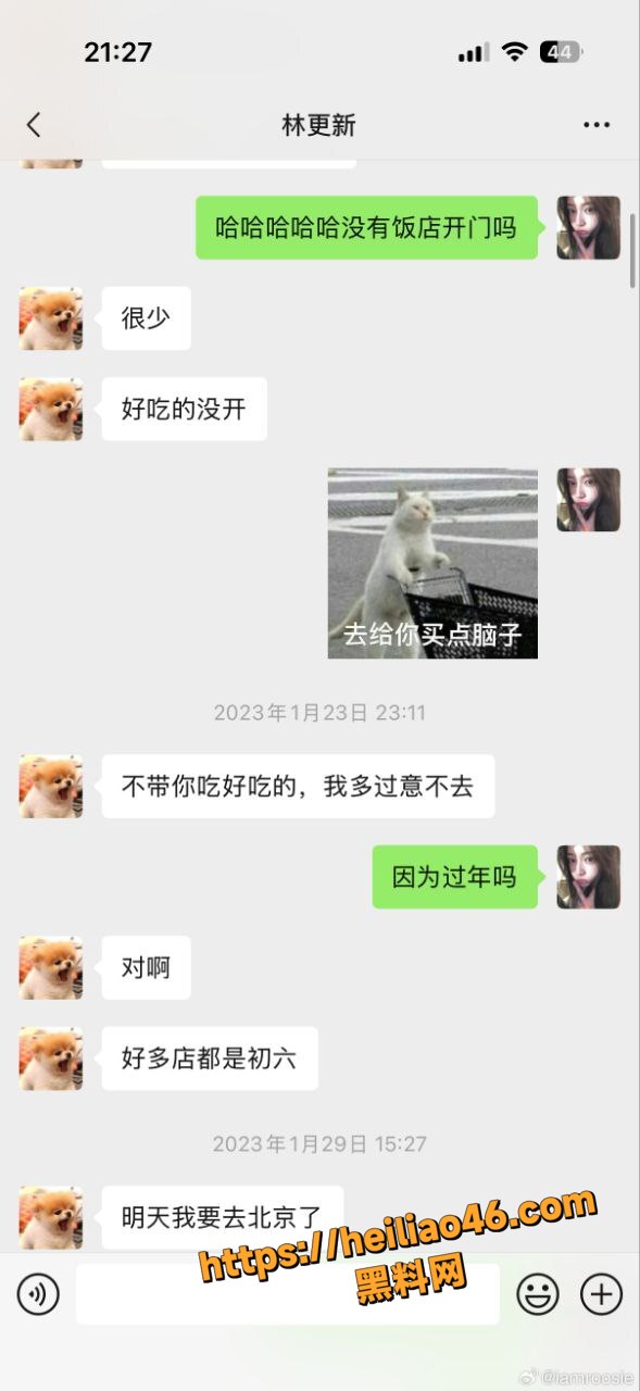 范丞丞40