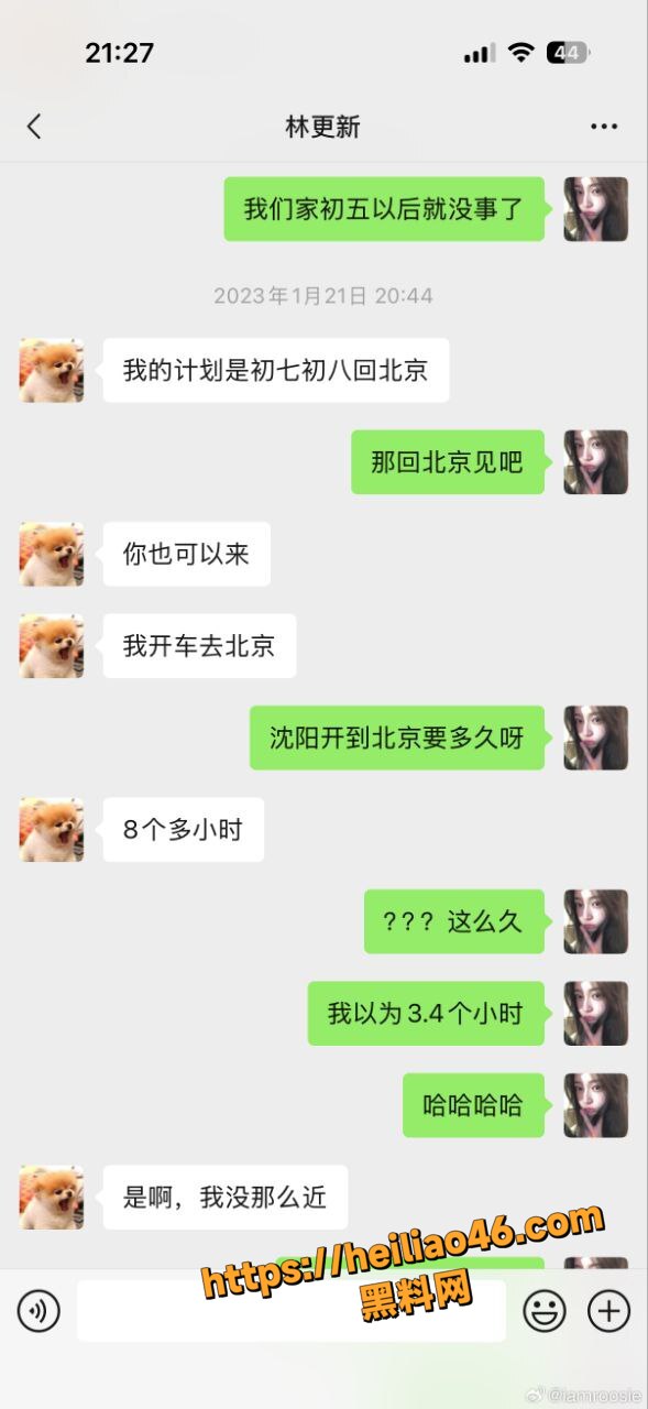鹿晗42