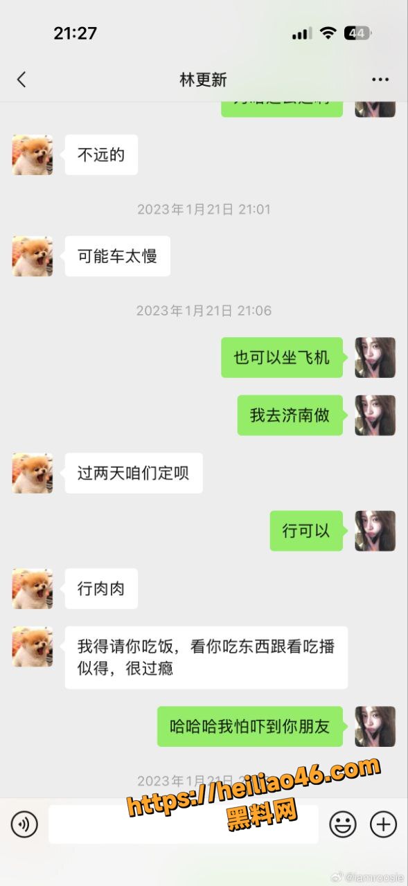 鹿晗43