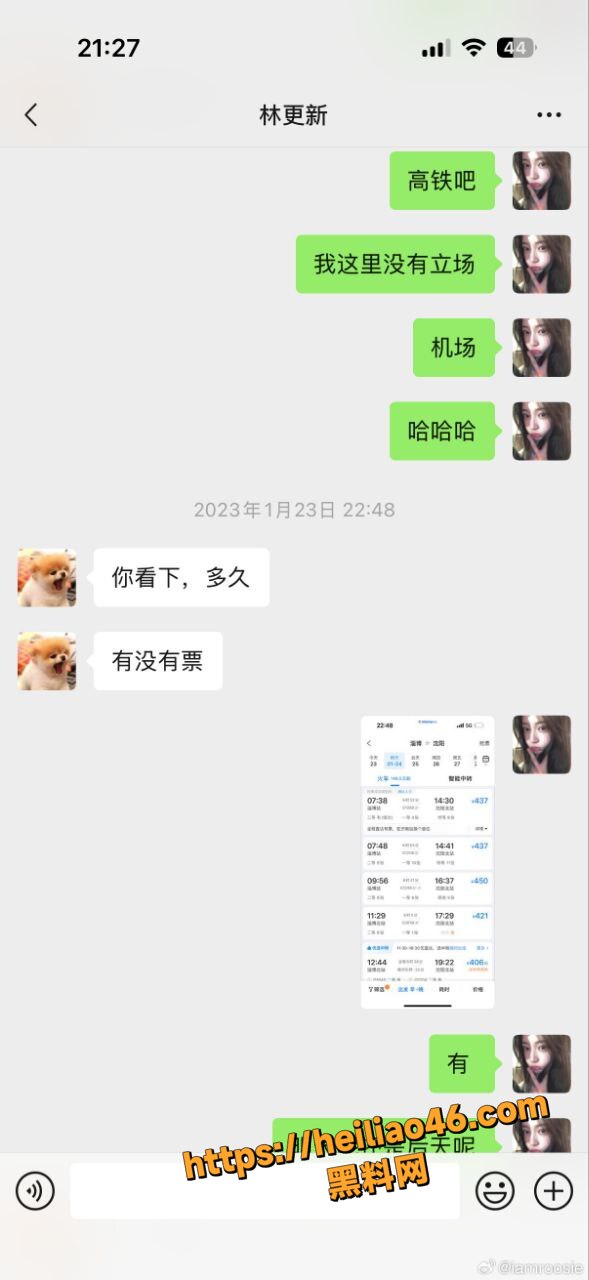 鹿晗44