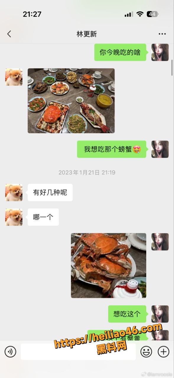 鹿晗45