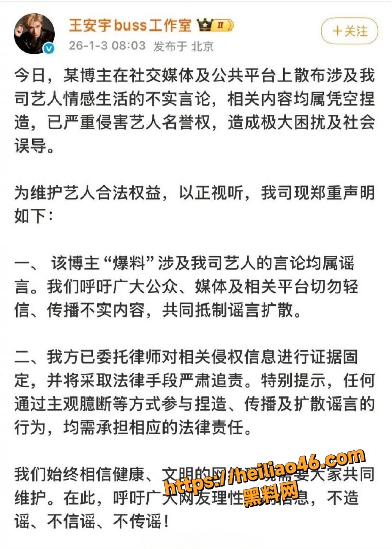 鹿晗48