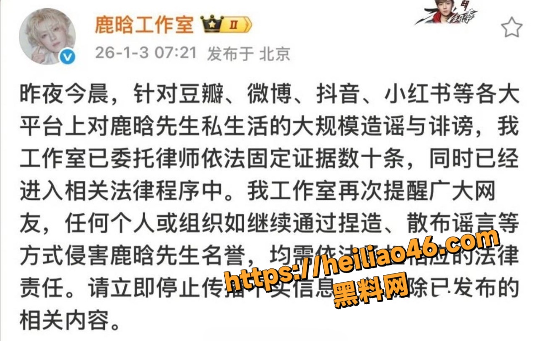 鹿晗49