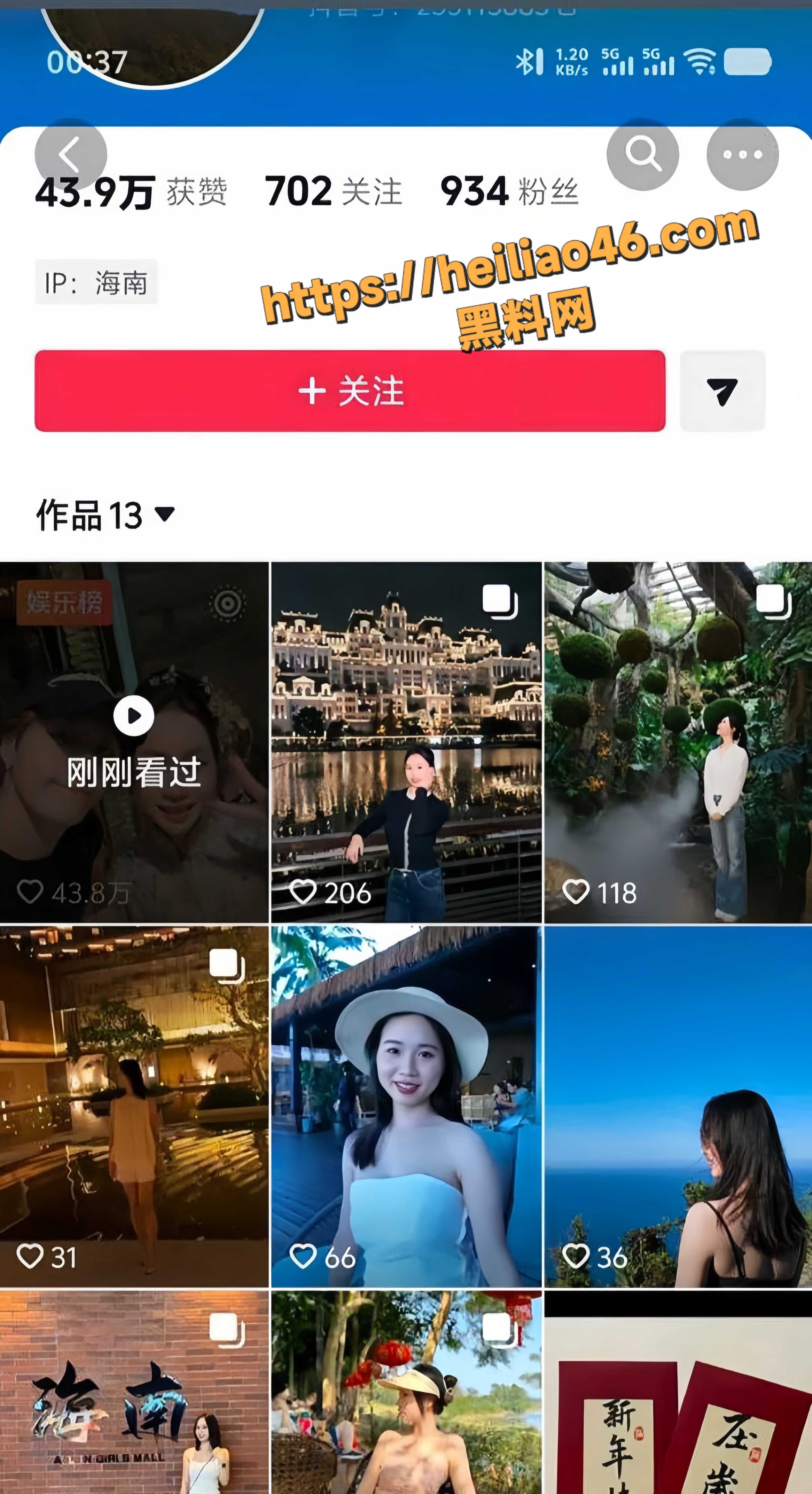 抖音yyang结婚偶遇王嘉尔1