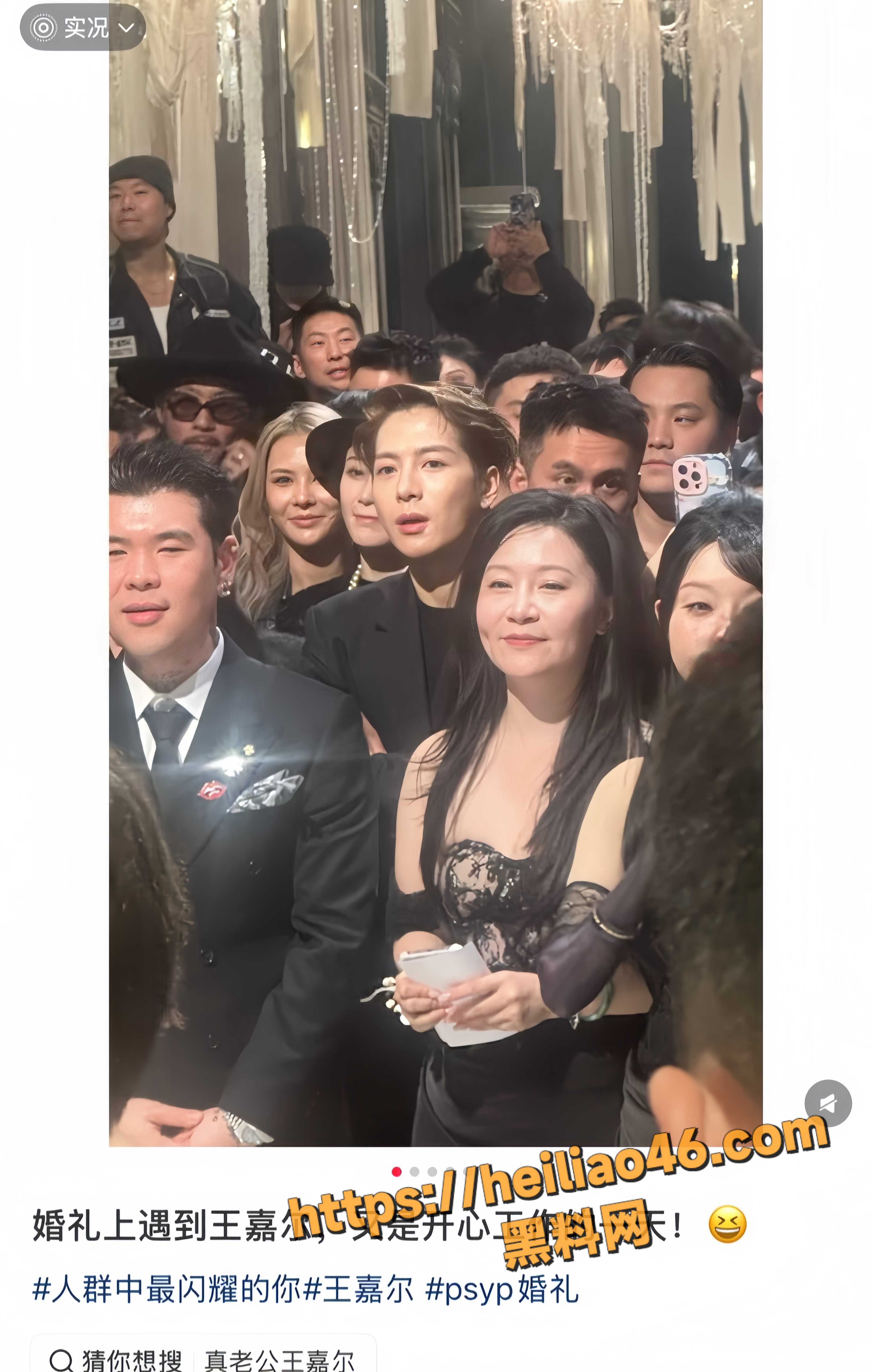 抖音博主yyang王嘉尔合照5