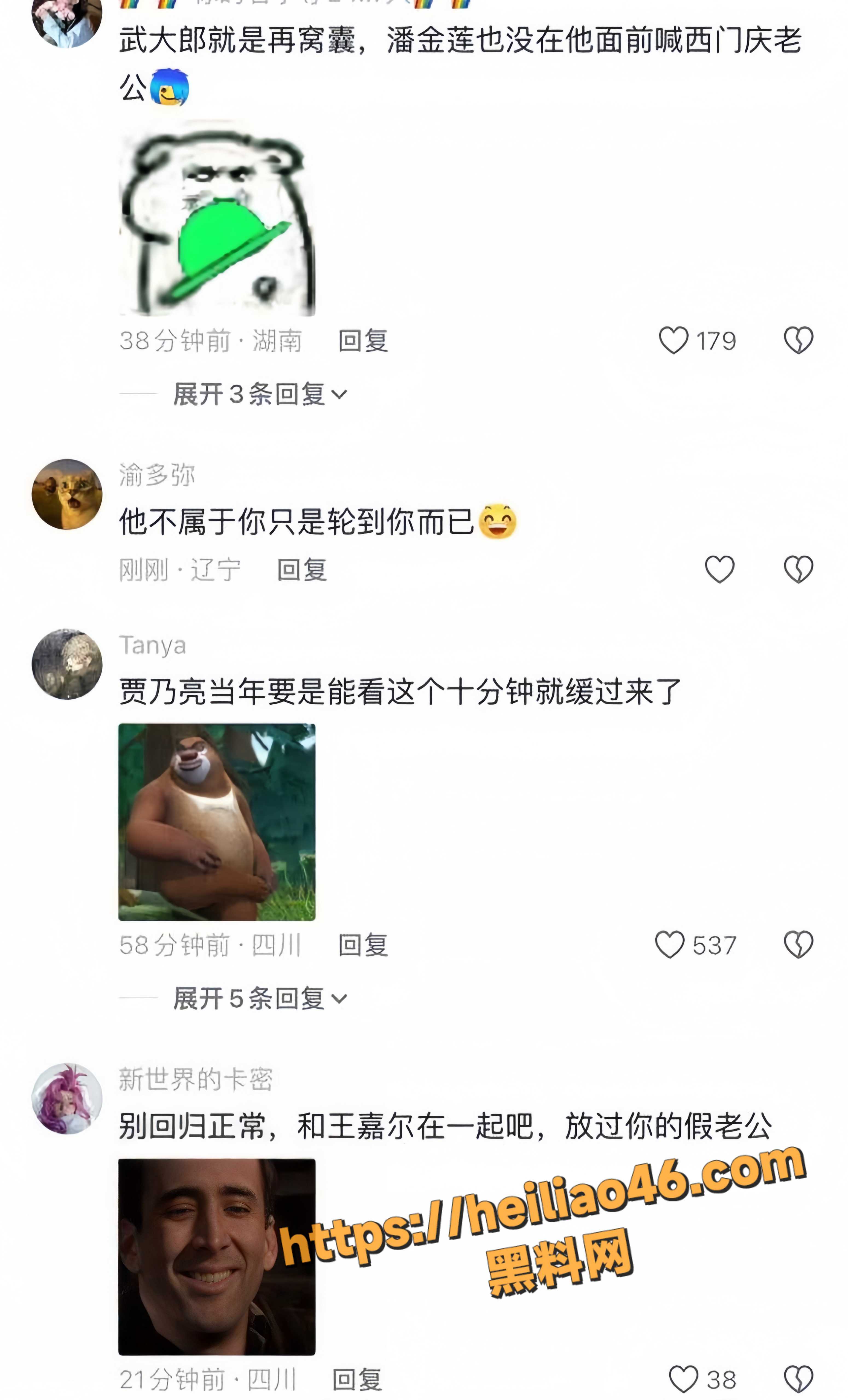 抖音博主yyang王嘉尔合照6