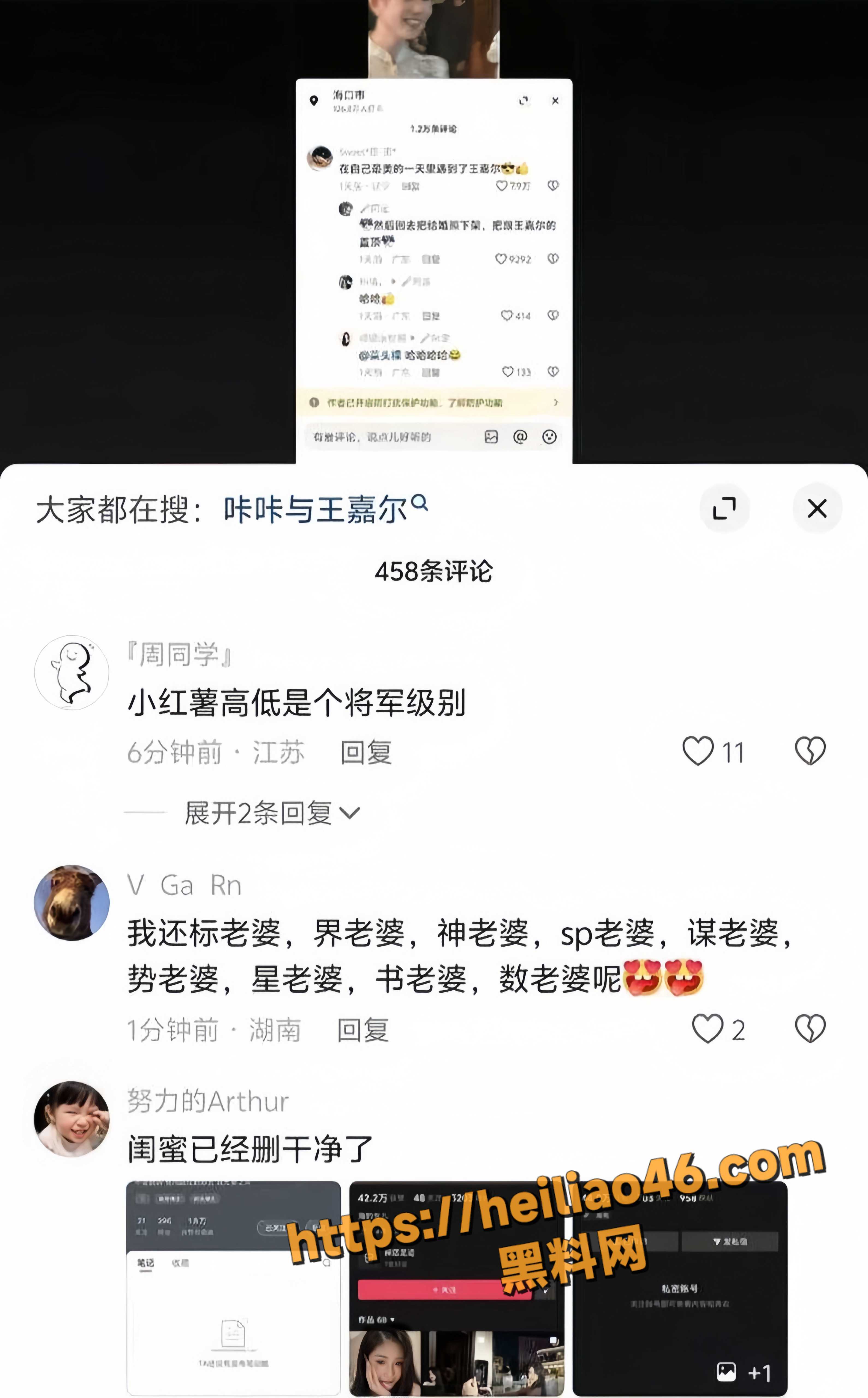 玛丽猫黑料曝光8
