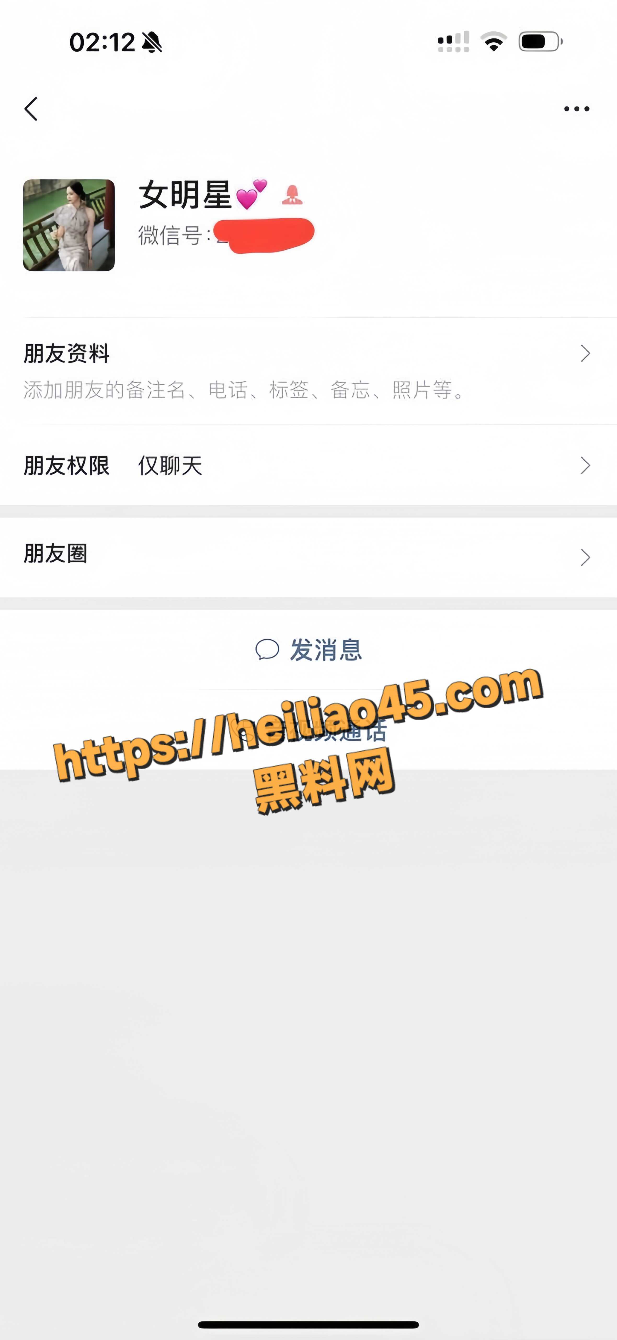 抖音女明星不雅视频2