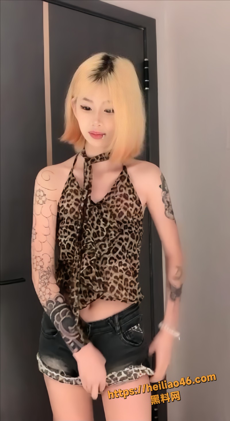 符文