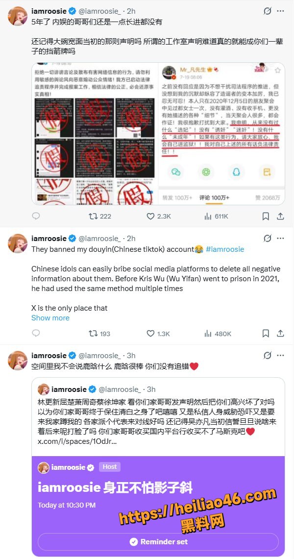 鹿晗
