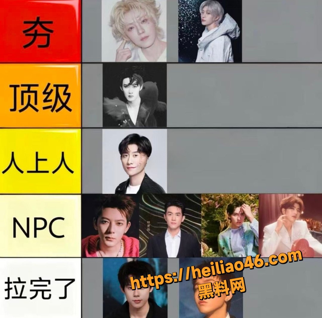 鹿晗