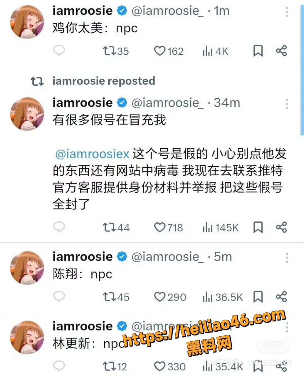 鹿晗