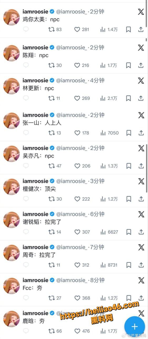 鹿晗