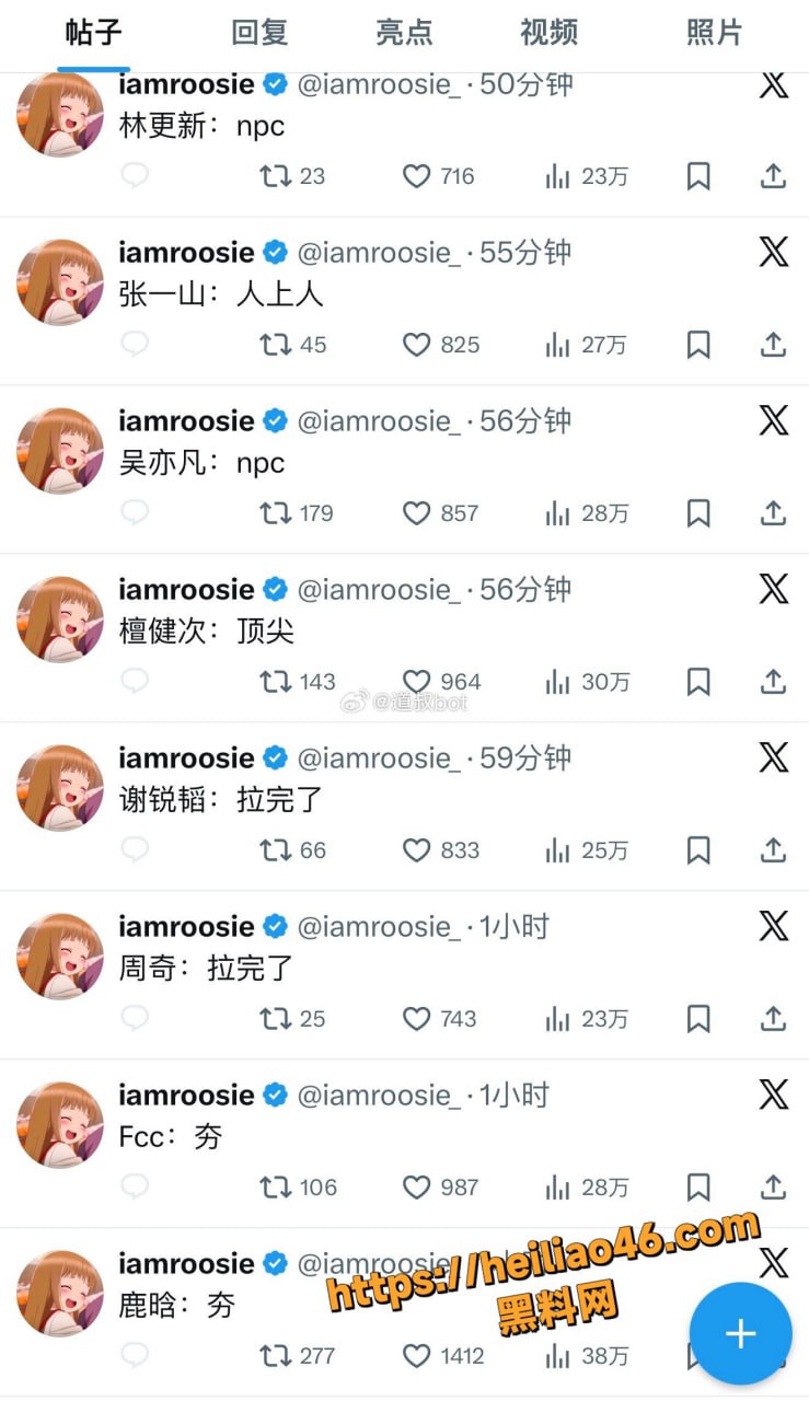 鹿晗