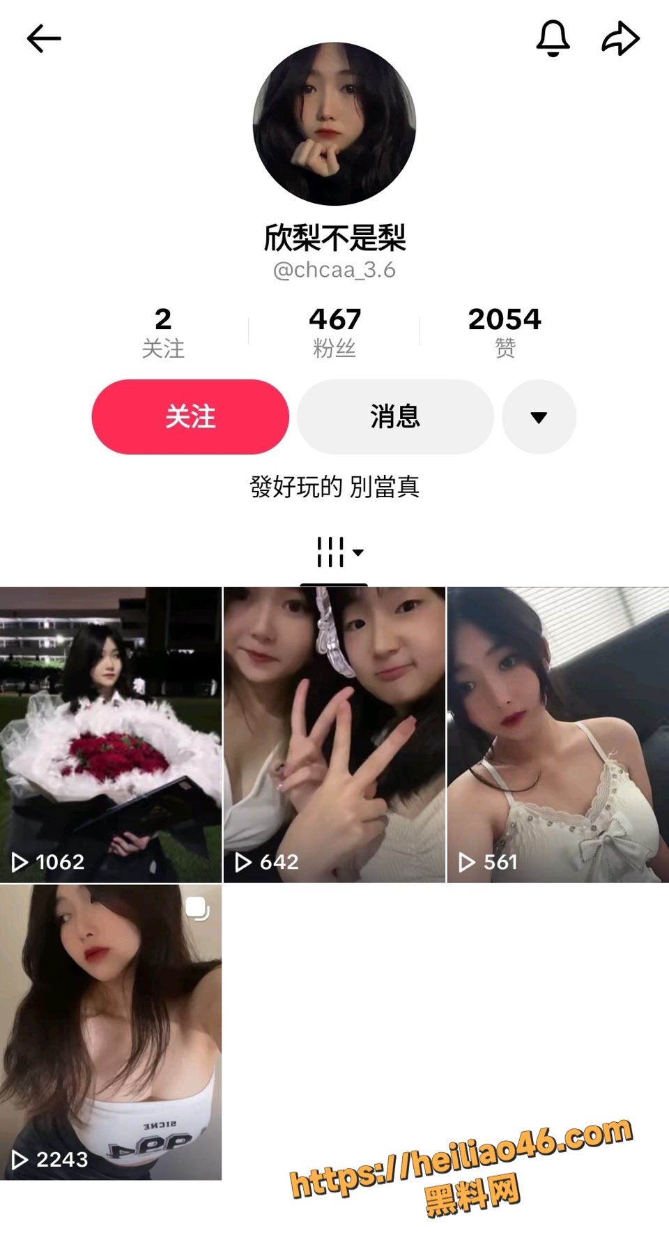 大一陈欣梨露脸自慰1