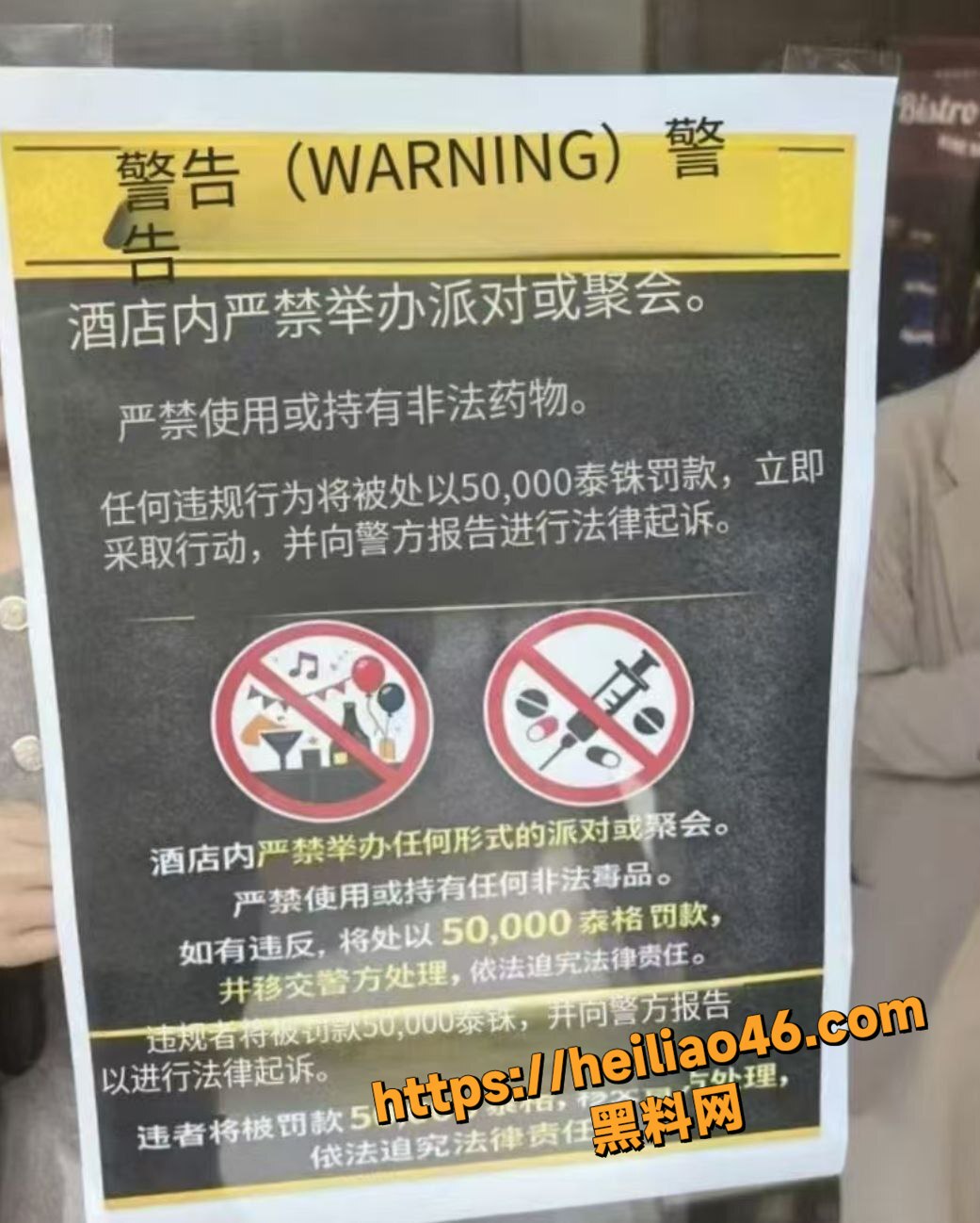 JCKevin酒店男同派对2