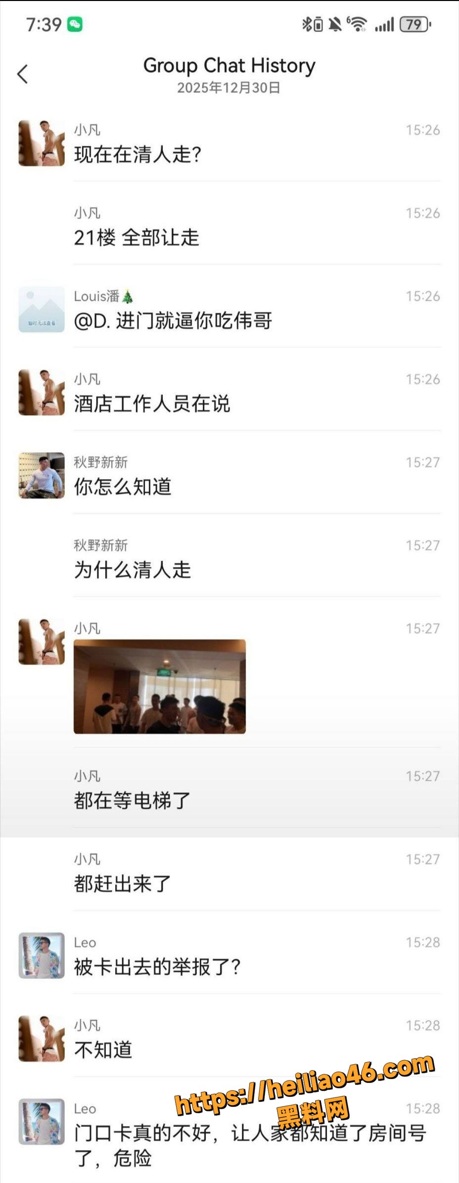 警察7