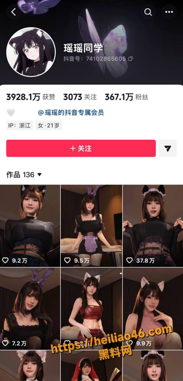 瑶瑶同学福利资源合集1