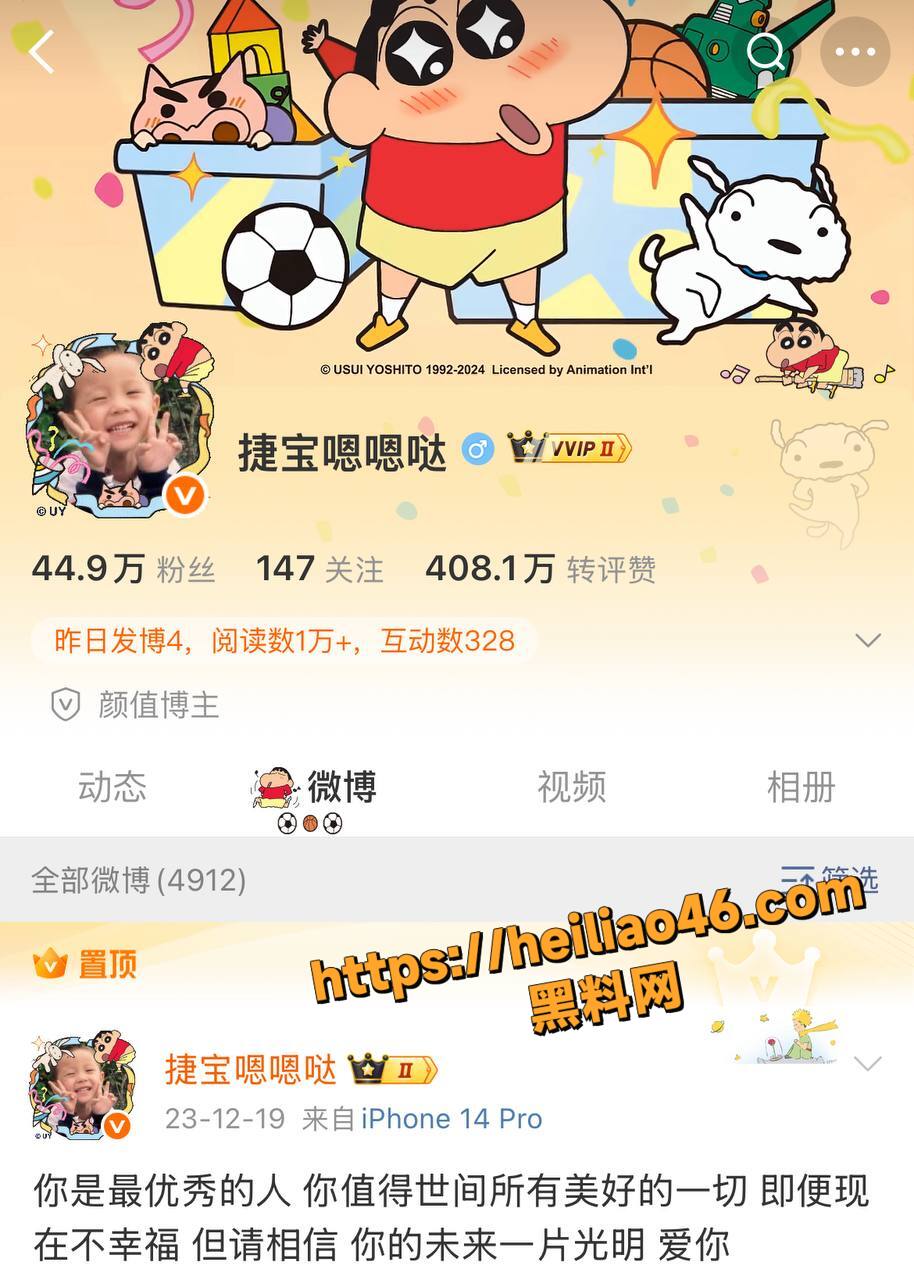 抖音TS网红捷宝嗯嗯哒2