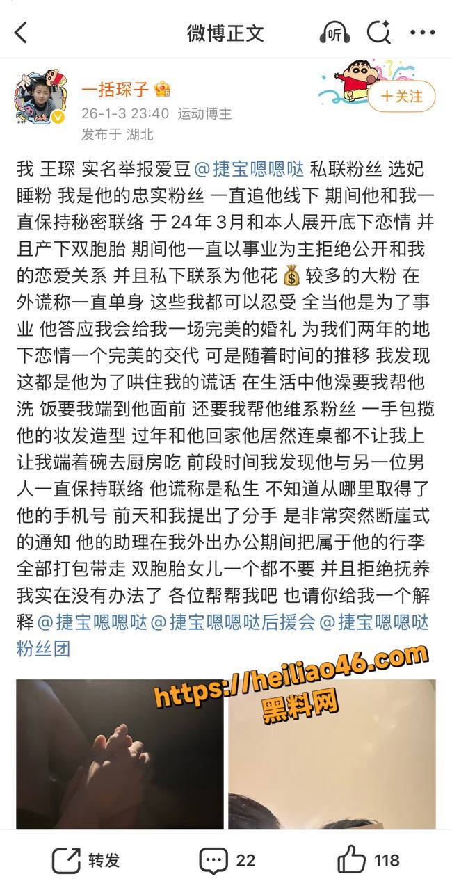 抖音TS网红捷宝嗯嗯哒4